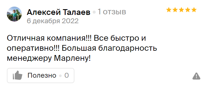 Volcano на объекте