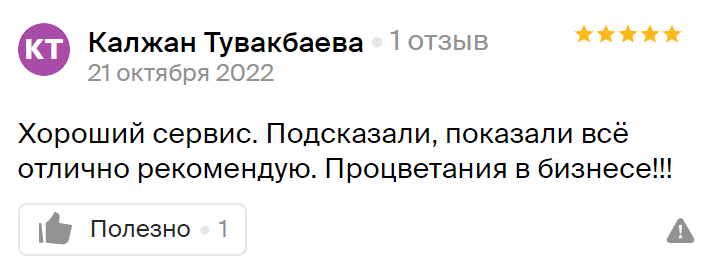 Volcano на объекте