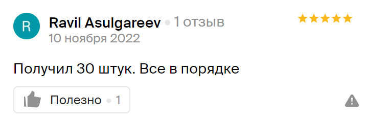 Volcano на объекте
