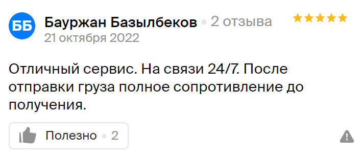 Volcano на объекте