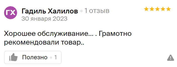 Volcano на объекте